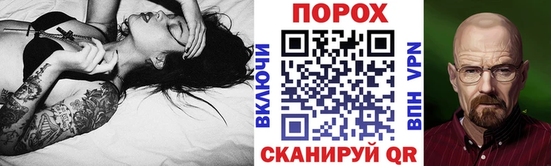 купить наркоту Сергач гидра АМФ Premium