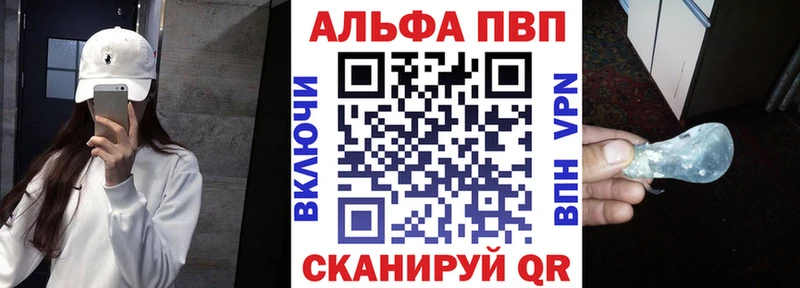 хочу наркоту  Сергач  A-PVP Crystall 