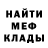Метадон VHQ Danwir Knight