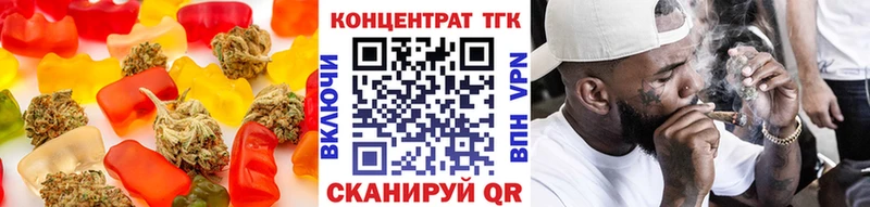 Cannafood марихуана  где продают наркотики  Сергач 