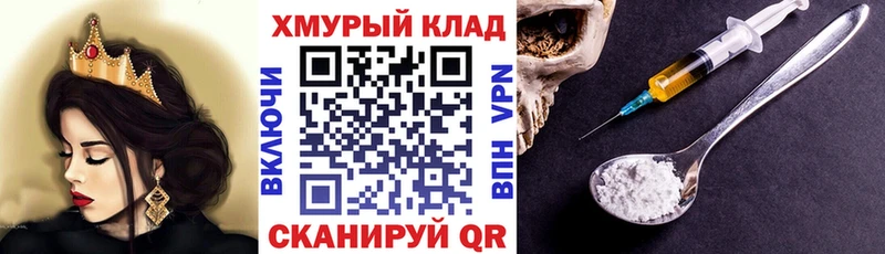 Героин VHQ  где купить наркоту  Сергач 