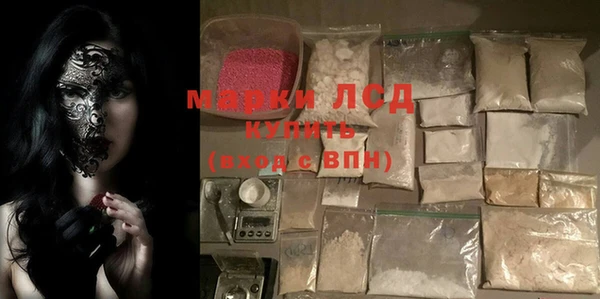кокаин колумбия Абаза