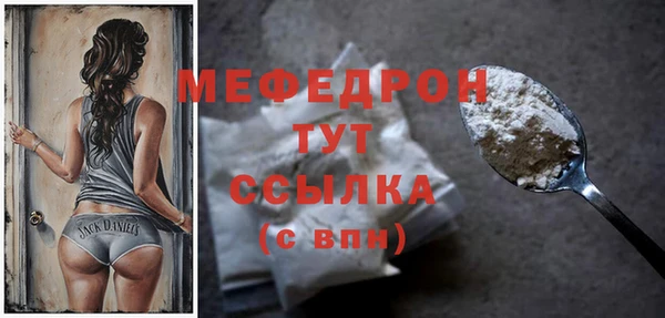 MESCALINE Абинск