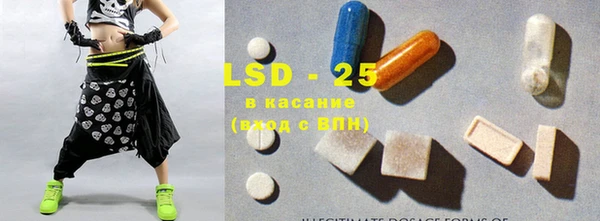 MESCALINE Абинск