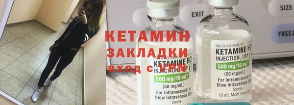MESCALINE Абинск
