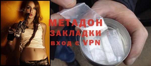 кокаин колумбия Абаза