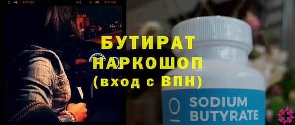 гашишное масло Абдулино