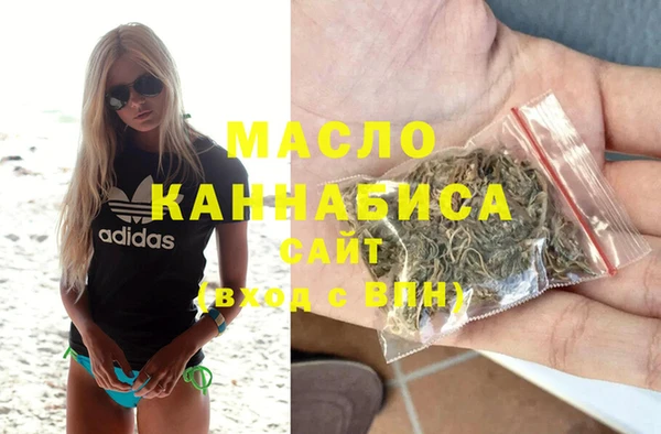 MESCALINE Абинск