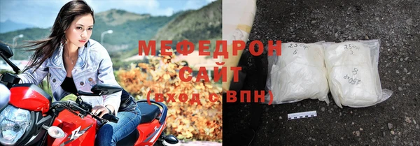 кокаин перу Нефтекумск