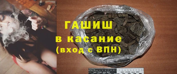 гашишное масло Абдулино