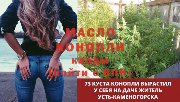 MESCALINE Абинск