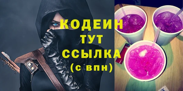 гашишное масло Абдулино