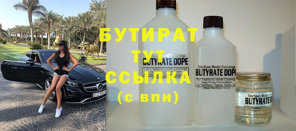 MESCALINE Абинск