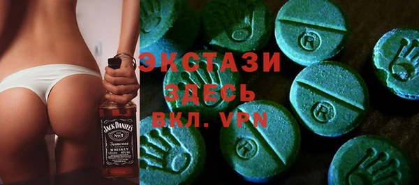 кокаин колумбия Абаза