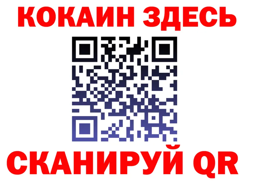 МЕФ VHQ ONION shop гидра Сергач