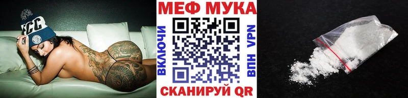 Меф mephedrone  Сергач 