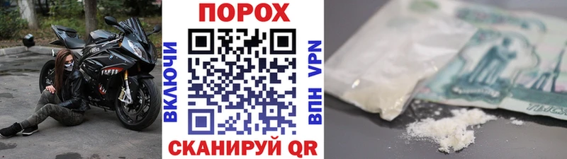 Первитин винт Сергач