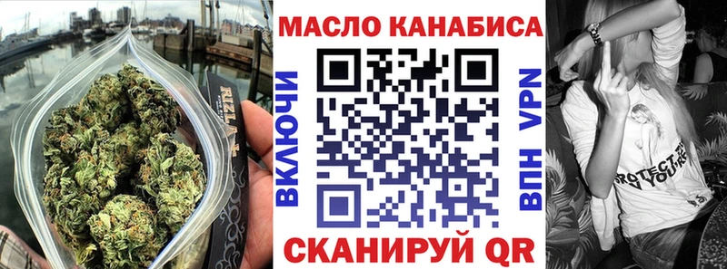 Дистиллят ТГК THC oil  Сергач 